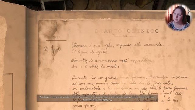 ✵ В поисках пропавшей подружки ✵ The Town of Light #2 смотреть онлайн