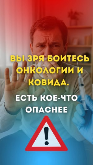 Самая частая причина летальных исходов — это …