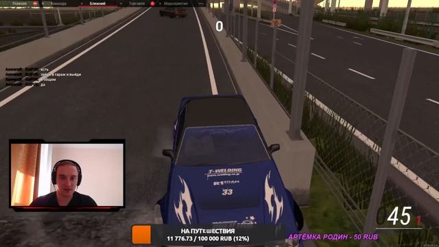 Результаты Финала Чемпионата "Best Street Drifters" - DRIFT PARADISE MTA смотреть онлайн