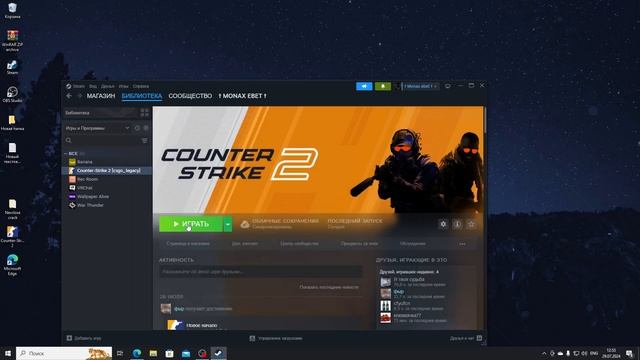 Как вернуть поддержку кс го??? (вот решение) смотреть онлайн