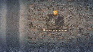 Выполняю квест "безумная трагедия" из события "контрабанда"