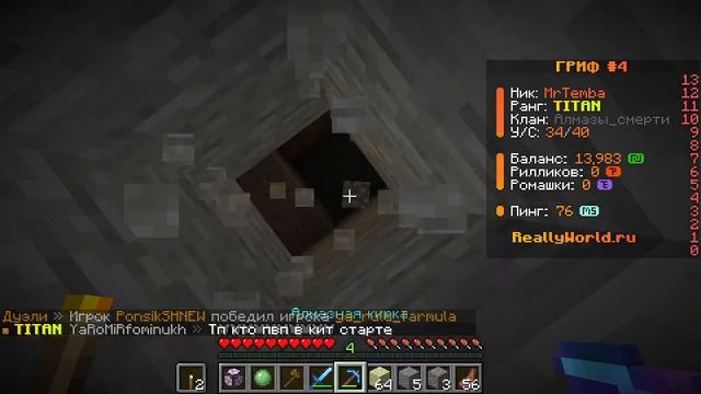 игра на рилеворде на 40 подписчиков