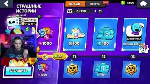 ГЛЕНТ ВЕРНУЛСЯ В БРАВЛ СТАРС СПУСТЯ 2 ГОДА!  НОВЫЙ БАТЛ ПАСС