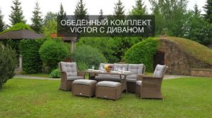 Обеденный комплект Royal Family VICTOR из искусственного ротанга с диваном в магазине ПАРК МЕБЕЛИ