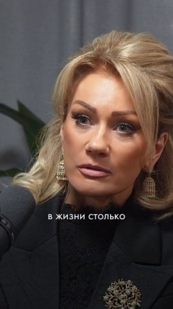 Почему она кричит во время секса | Татьяна Другова откровенно с Инзой