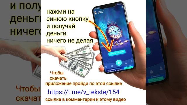 Ворк Треккер пассивный заработок без вложений ничего смотреть онлайн