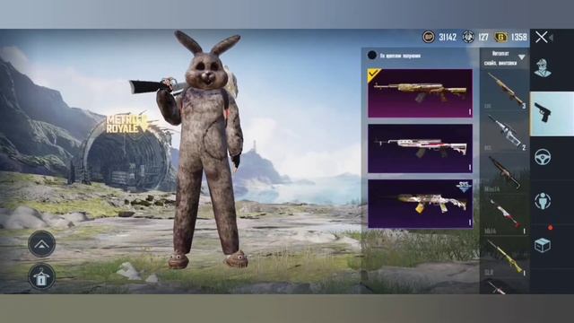 Продам редкий аккаунт с М416 Ледник | PUBG MOBILE смотреть онлайн