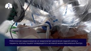 Кардиохирурги Сеченовского Университета провели роботическое протезирование митрального клапана