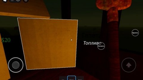 мёртвые рельсы