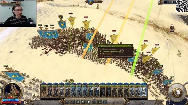 НАЧАЛОСЬ!!! - (ЛЕГЕНДА)Total War: WARHAMMER III - (Караз-а-Карак) #6 смотреть онлайн