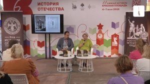 Презентация «Иван Грозный, его предки и родня. История в лицах и судьбы в свете новых исследований»
