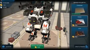 War Robots Раскрашиваю Фуру • Обзор HAPPY ROBOT