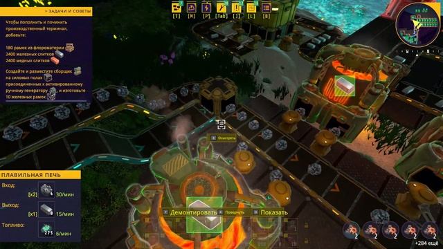 №1 | Прохождение игры | Techtonica | смотреть онлайн