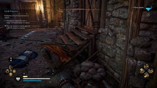 Assassins Creed Valhalla (Серия-20) - Граф Парижа смотреть онлайн