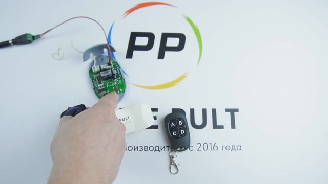 Пульт NF смотреть онлайн