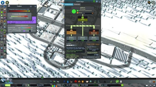Сельское хозяйство! Часть:4 ➤ Cities:Skylines - Sunset Harbor #17 ➤ 2 с? смотреть онлайн