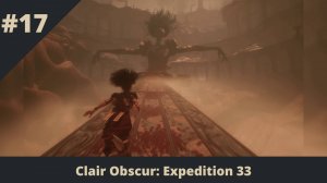 Clair Obscur: Expedition 33 - 17 - Сирена