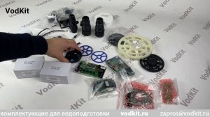 Запчасти для блоков управления RUNXIN