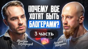 ИНФОПОВОД - ЛУЧШЕЕ ПРОДВИЖЕНИЕ - ПОДКАСТ - ЧАСТЬ 3