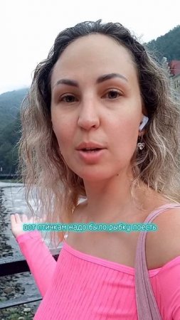 Вызвала дождь в Роза Хутор