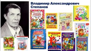 Полка Воспоминаний