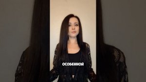 Мужчина относится к вам так, как вы относитесь к самой себе