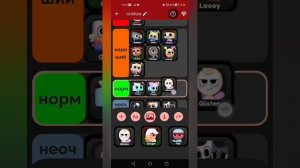 Терлист мира денди