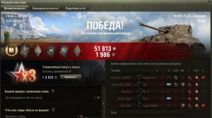 Мир танков. Cromwell. Мастер