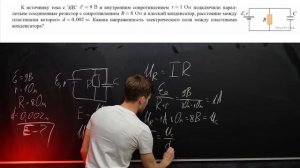 Как решать Задание №25 из ЕГЭ по Физике?!