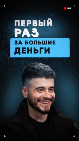 Полное видео по ссылке в описании