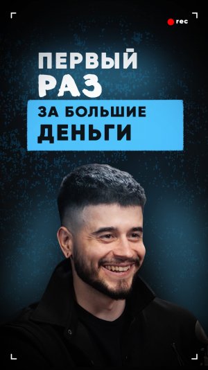 Полное видео по ссылке в описании