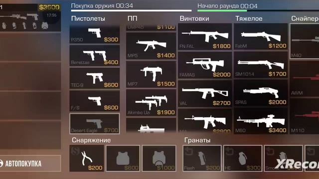 standoff 2 смотреть онлайн