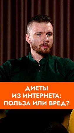 ❗️ Чтобы избежать ошибок и не навредить своему здоровью, смотрите  разбор в нашем видео: