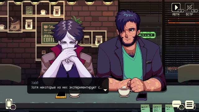 Coffee Talk (день 1, 2, 3, 4) смотреть онлайн