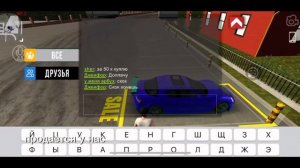 ПУТЬ БОМЖА ДО МИЛЛИОНЕРА В CAR PARKING MULTIPLAYER ЧАСТЬ 3