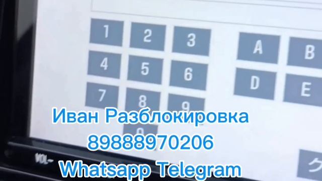 Код магнитолы Toyota C-HR через ERC, Как разблокировать магн? смотреть онлайн