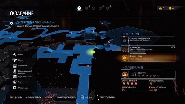 Светлое будущее ➤ DOOM 4 ► #10 смотреть онлайн