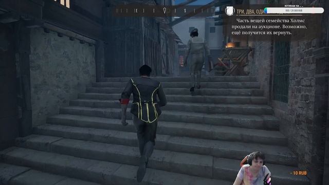 Sherlock Holmes Chapter One Шерлок Холмс Глава первая(Прохождение смотреть онлайн