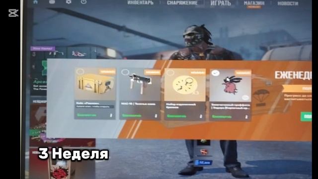 ЗА СКОЛЬКО НЕДЕЛЬ ФАРМА КЕЙСОВ МОЖНО КУПИТЬ ПРАЙМ В COUN смотреть онлайн