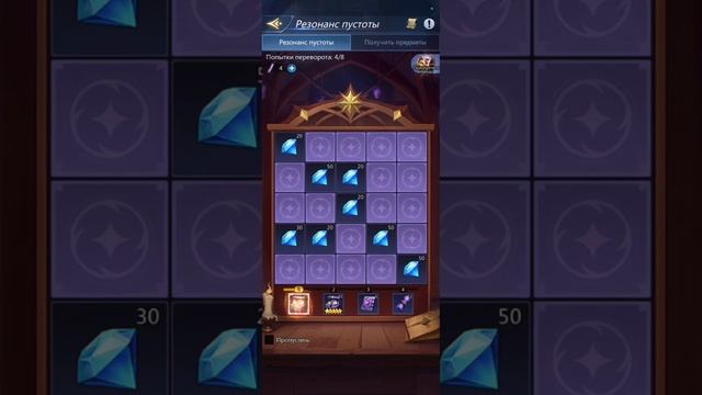 Резонанс пустоты. PnC Puzzles & Conquest. смотреть онлайн