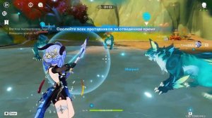 Как получить Эхо Гань Юй | Genshin Impact