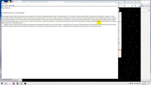Часть 9 презентации 99 полезных и бесплатных компьютер? смотреть онлайн