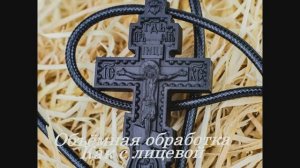 Нательный крестик из чёрного граба