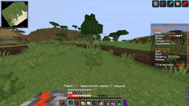 Я Купил ИНВЕНТАРЬ за 100р, 5.000р, 10.000р на АНАРХИИ ФанТайм смотреть онлайн