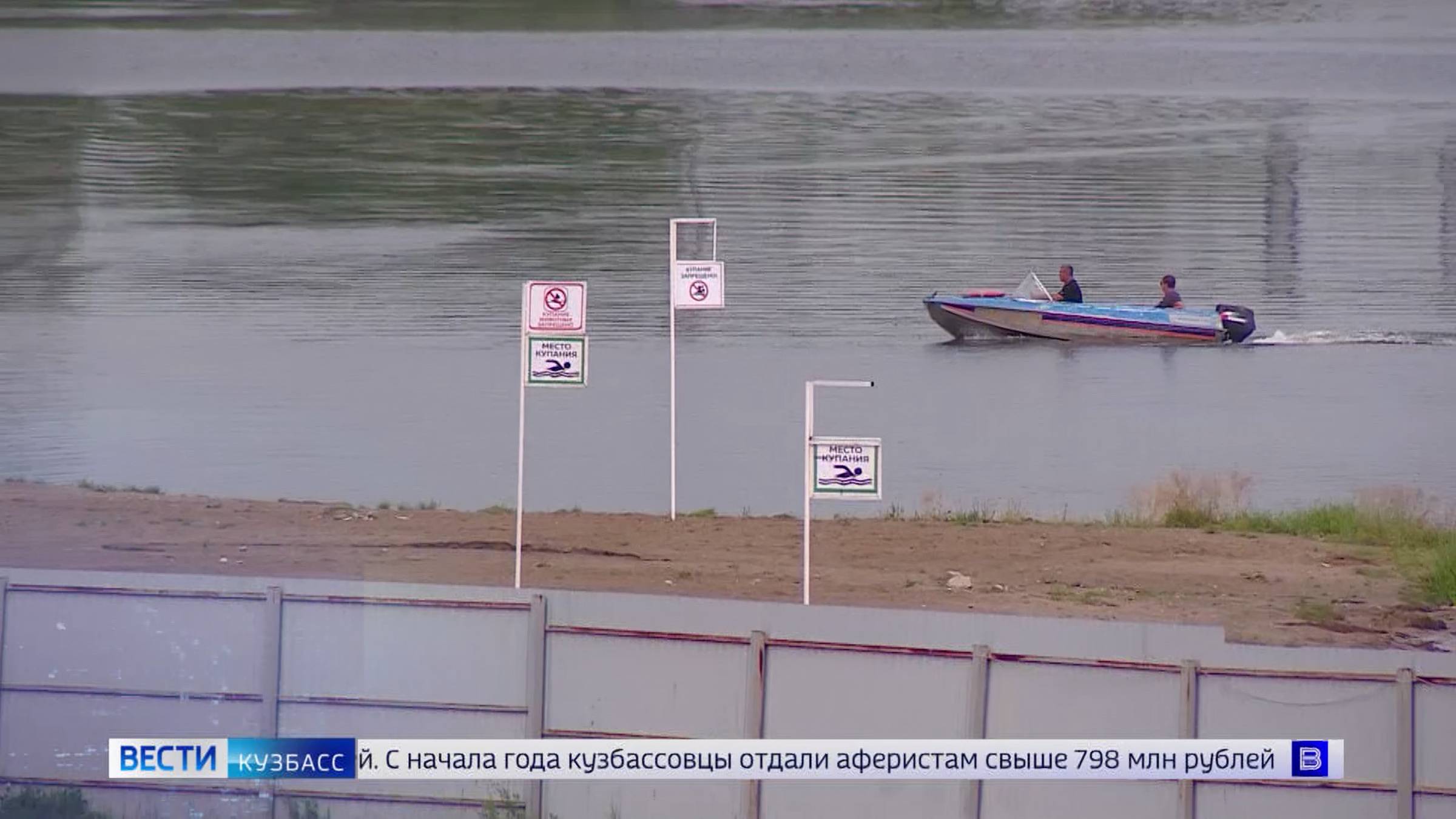 Град размером с яйцо, приговор наркосбытчику и смертельное ДТП: сводка происшествий по Кузбассу