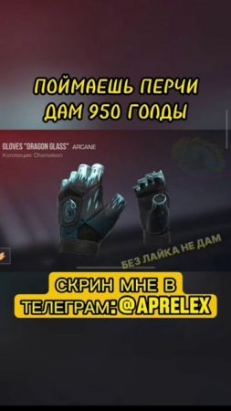 видео про стендофф2