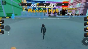 играем в симулятор сильного человека #roblox #игра #качок