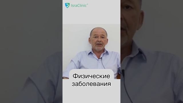 Лечение ДЕПРЕССИИ. Врач-психиатр о лечении ДЕПРЕССИИ #shorts