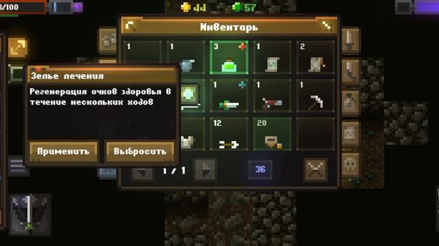 ОБЗОР НА Caves Roguelike - ИССЛЕДОВАТЕЛЬ ПЕЩЕР смотреть онлайн