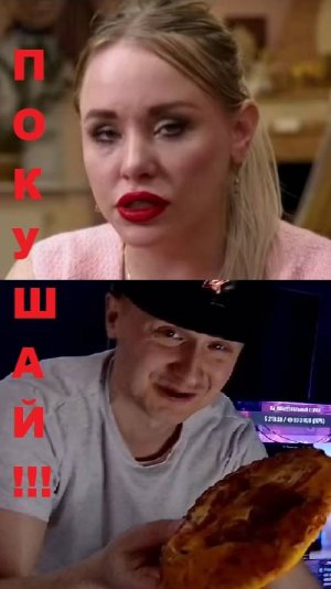 Леха кормит Лолу Тейлор     #lolataylor #nemagia #shortvideo #нарезки #юмор #2025 #shorts #stream